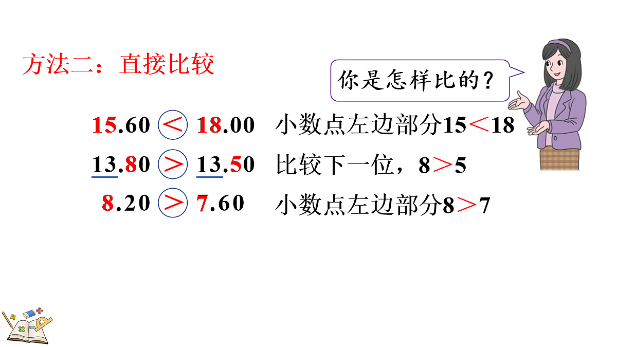18155436第7页
