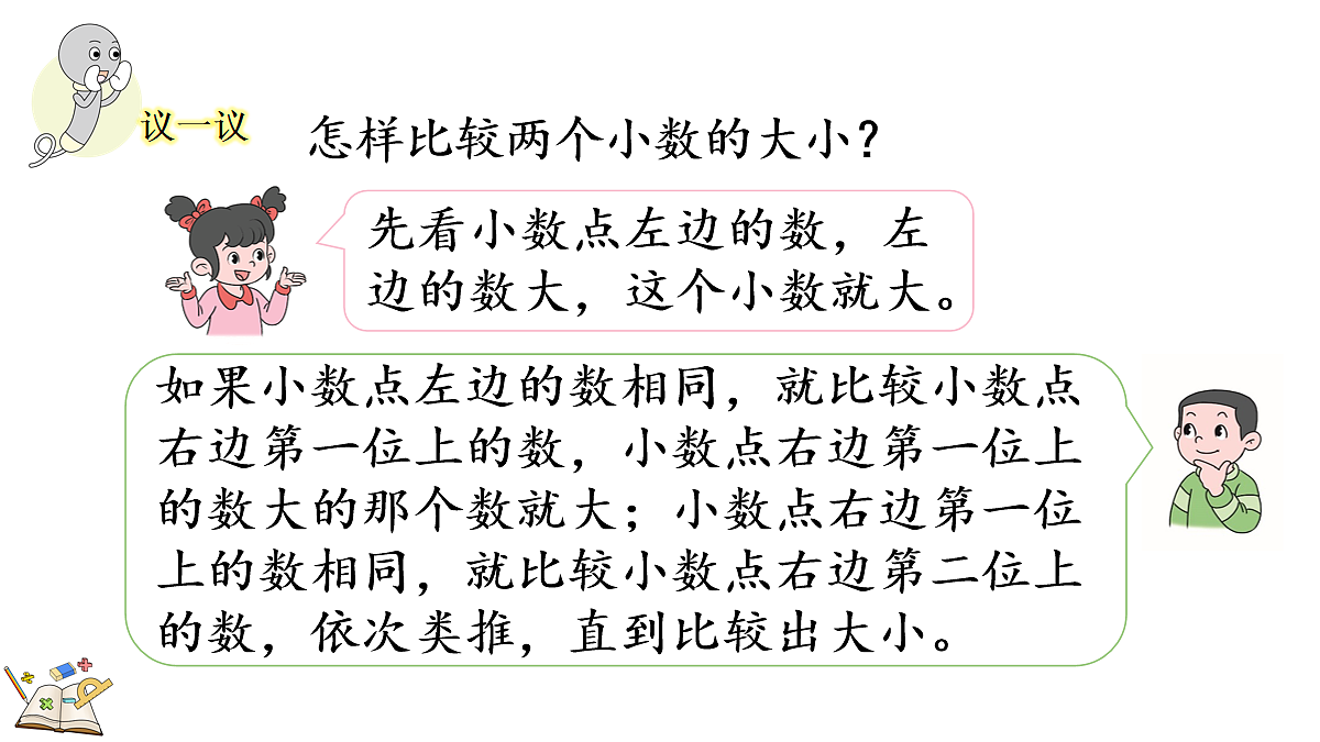 18155436第8页