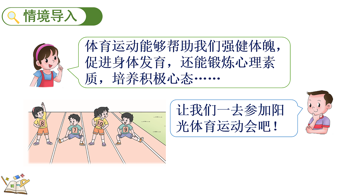18155438第2页