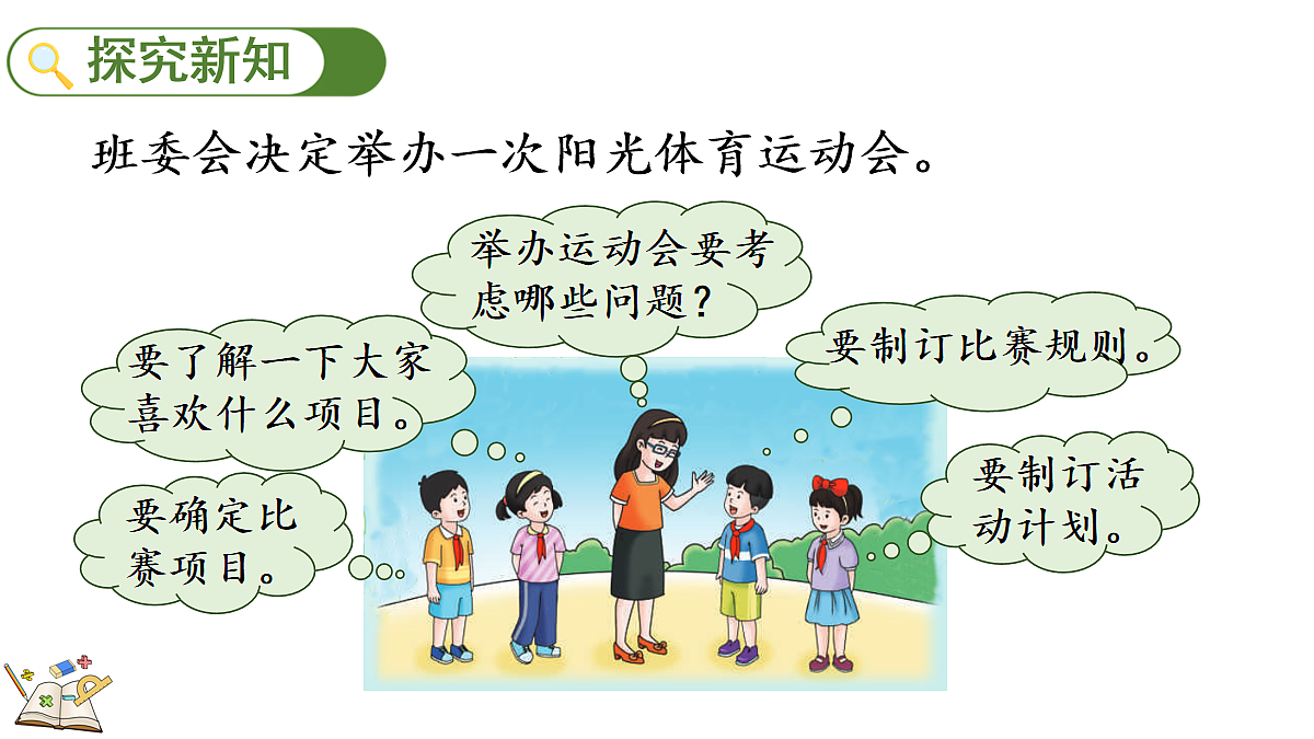 18155438第3页