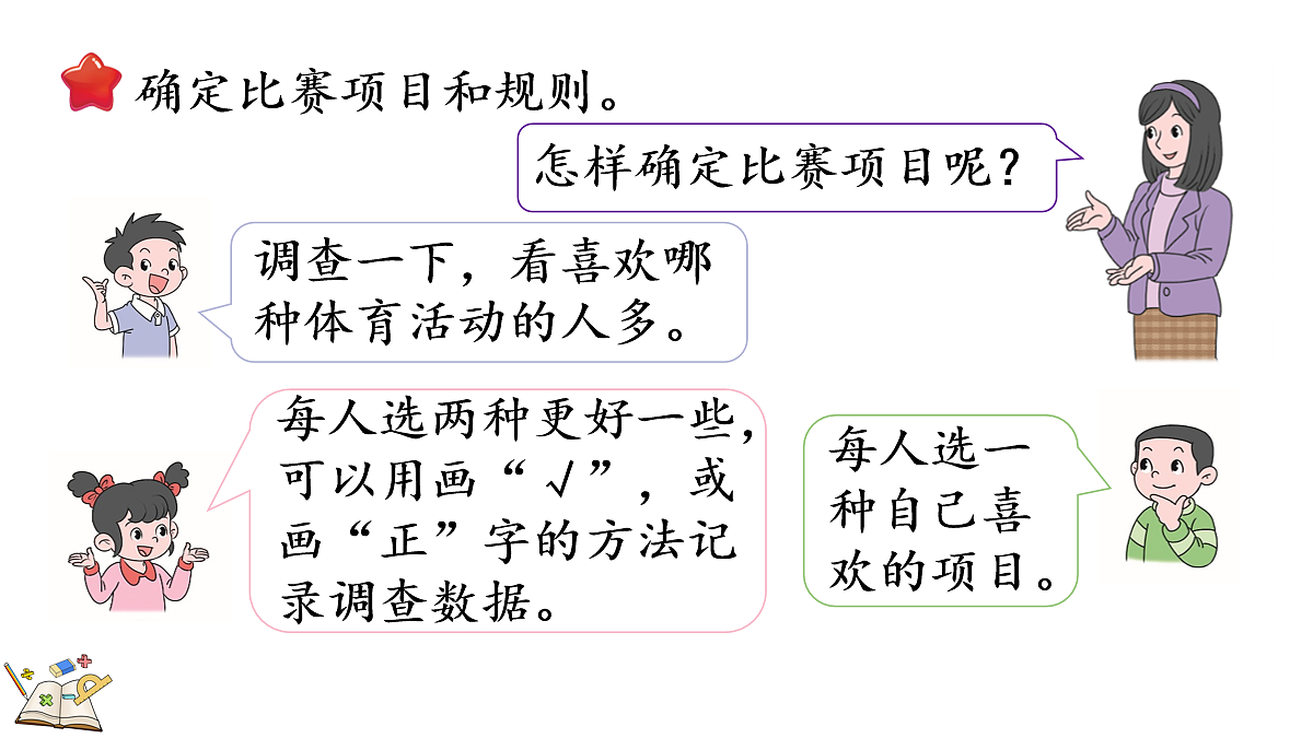 18155438第4页