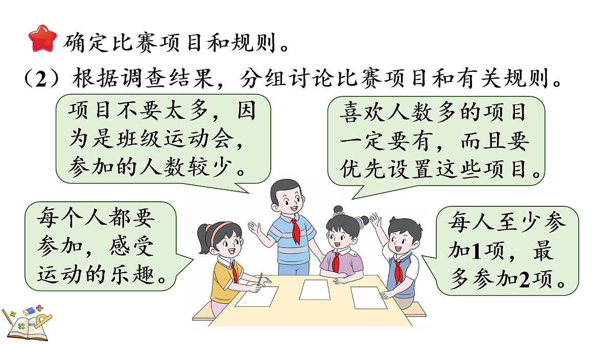 18155438第6页