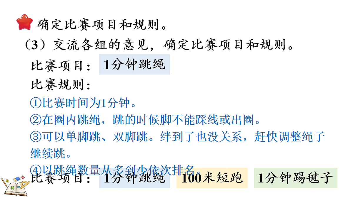 18155438第8页