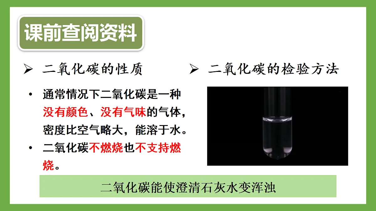 18155509第4页