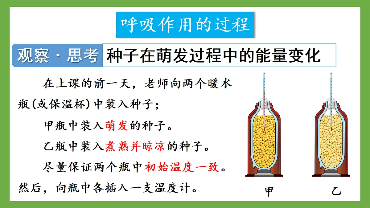 18155509第8页