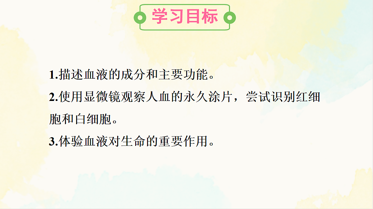 18155510第2页