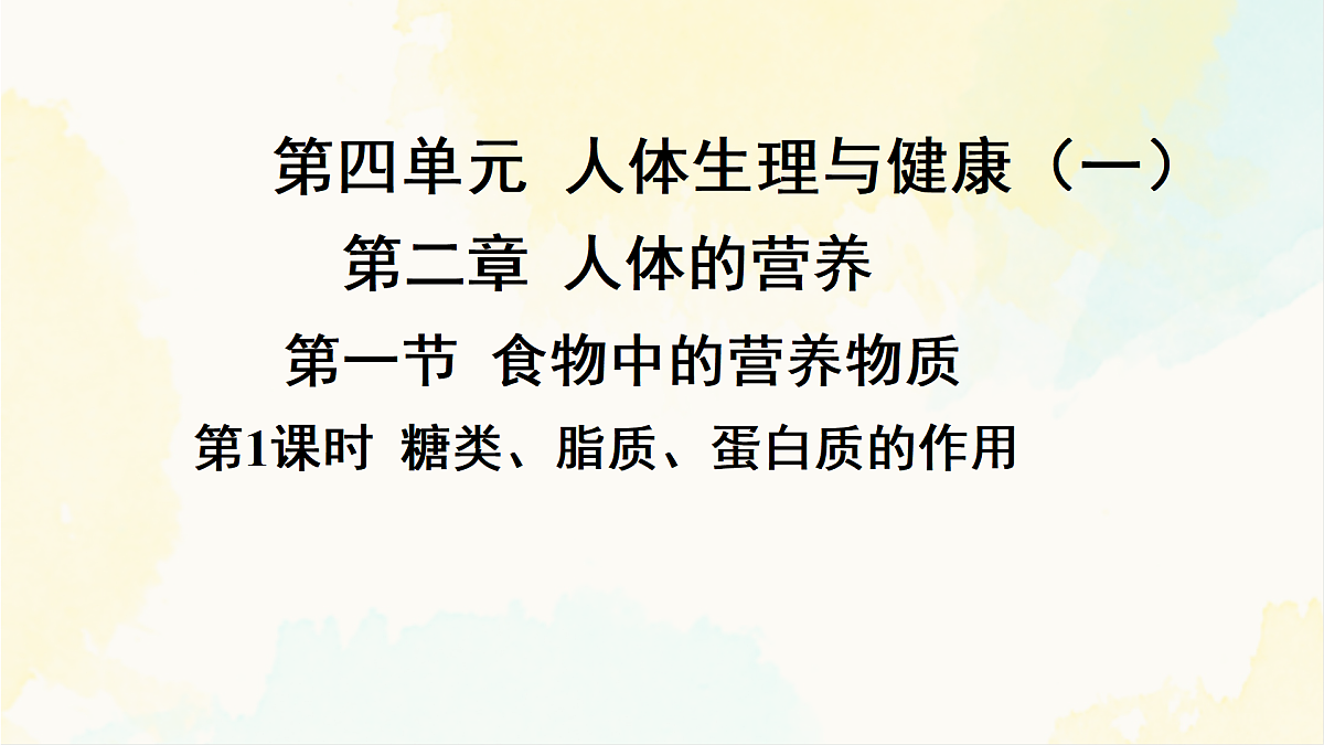 18155530第1页