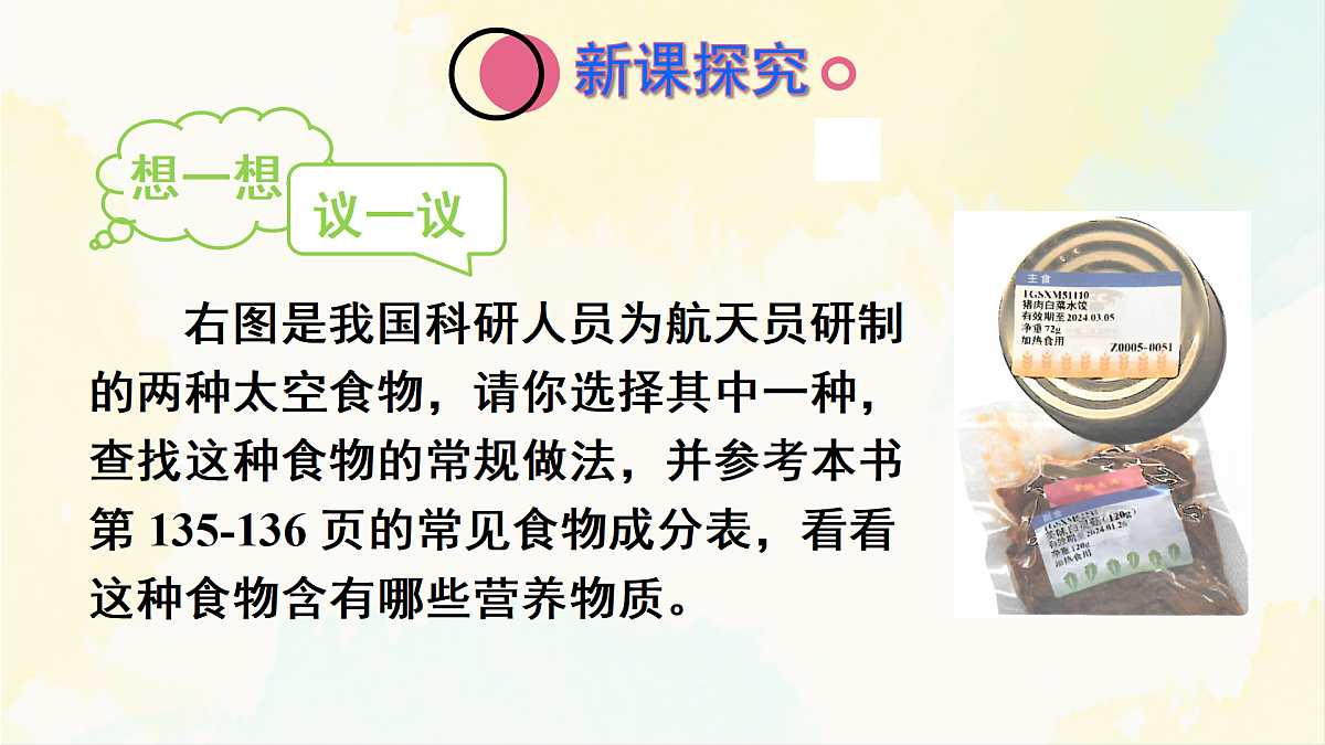 18155530第4页
