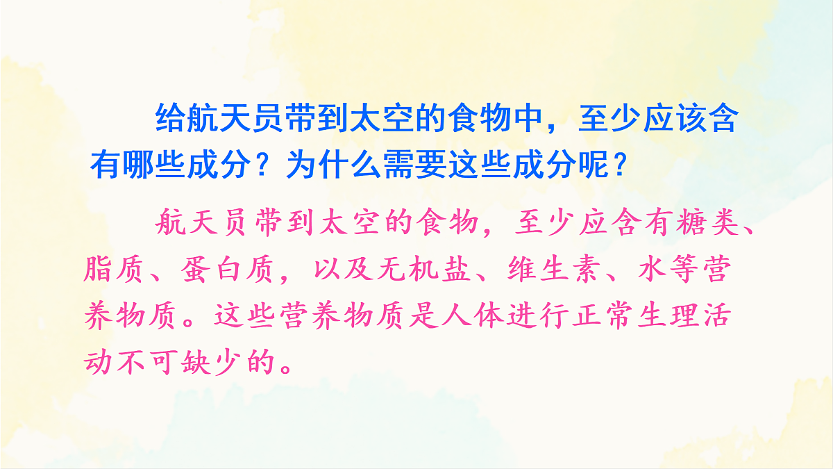 18155530第7页