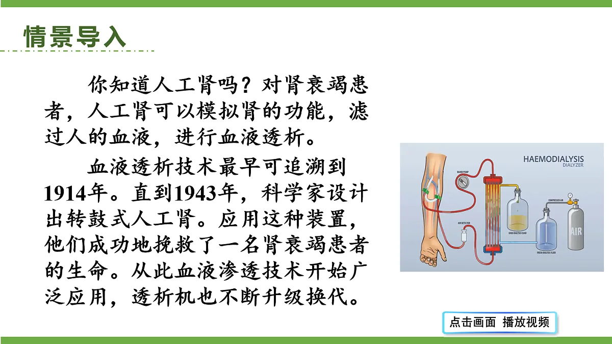 18155532第2页