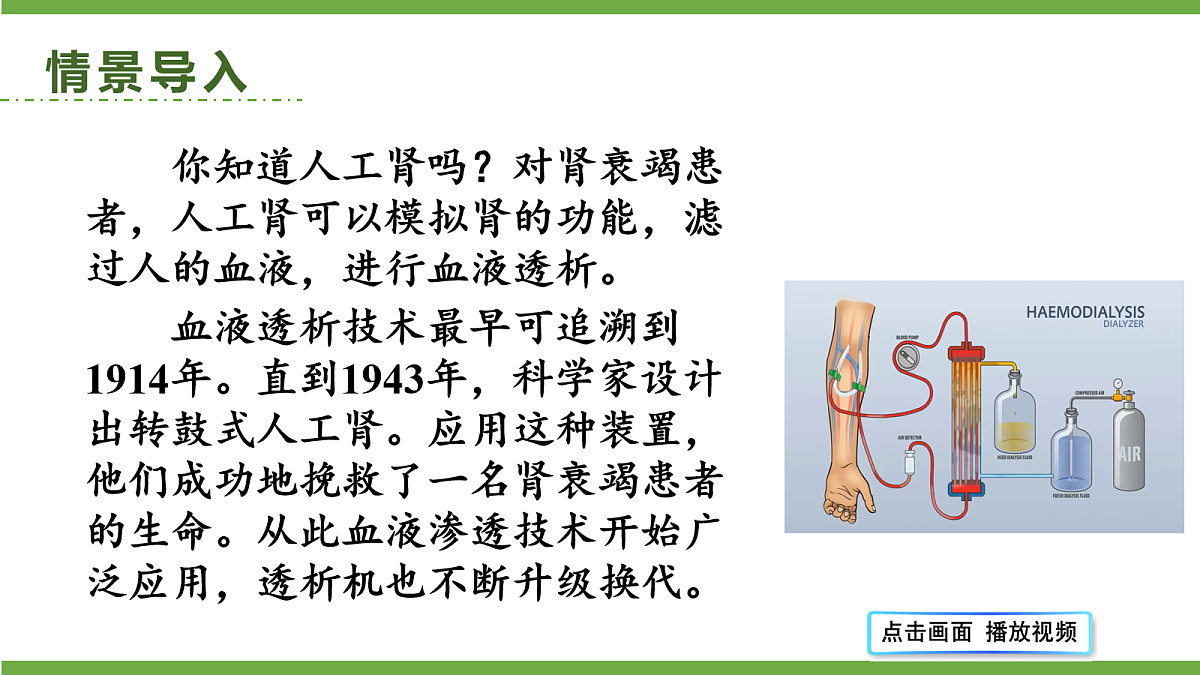 18155532第2页