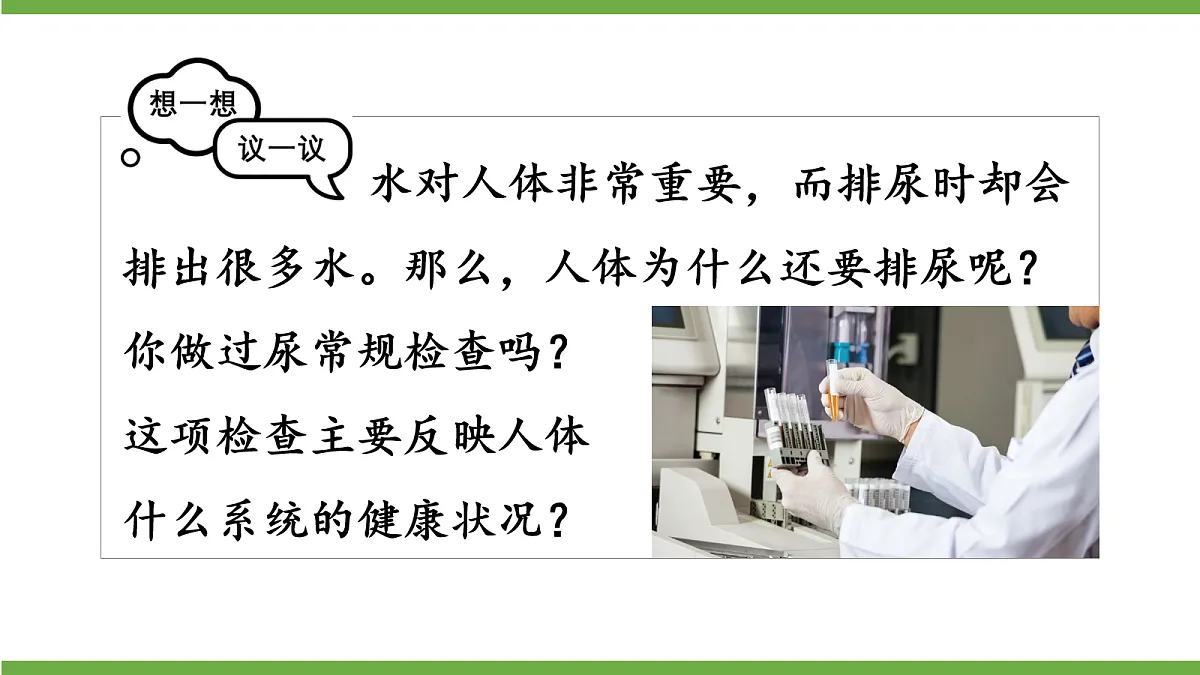 18155532第3页