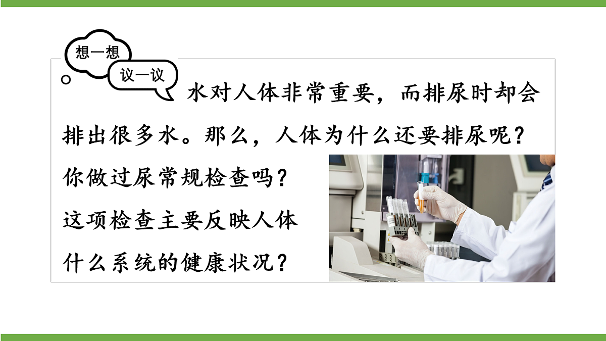 18155532第3页