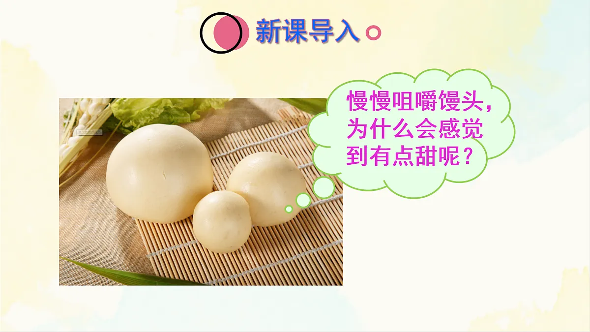 18155534第3页