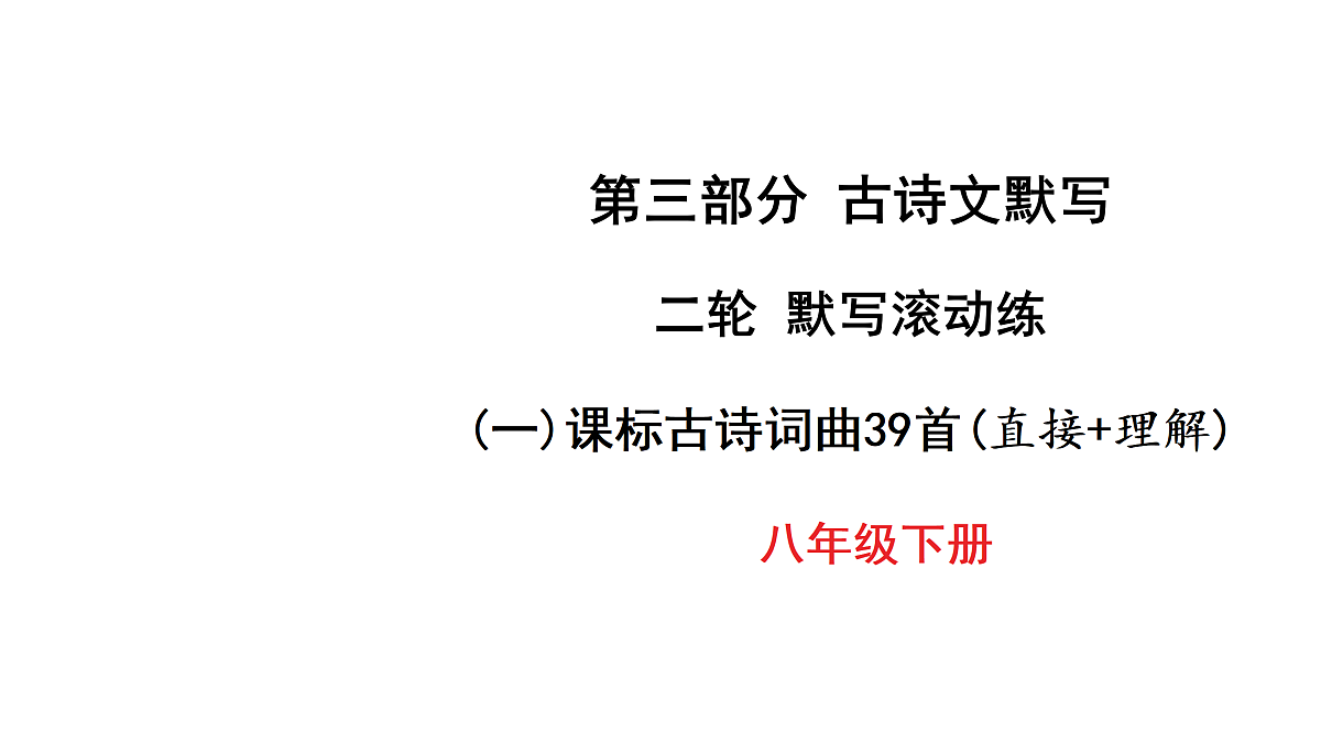 18155614第1页