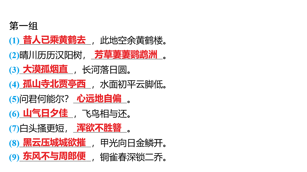 18155631第2页