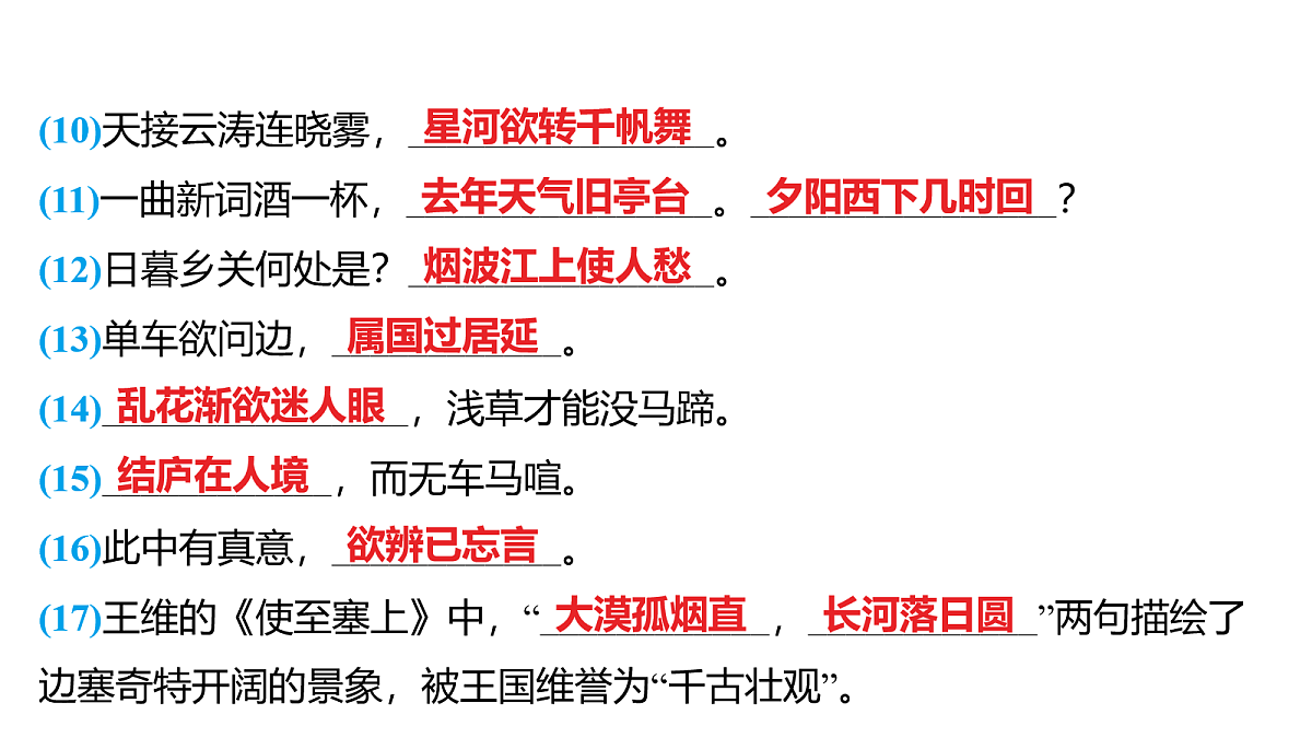 18155631第3页
