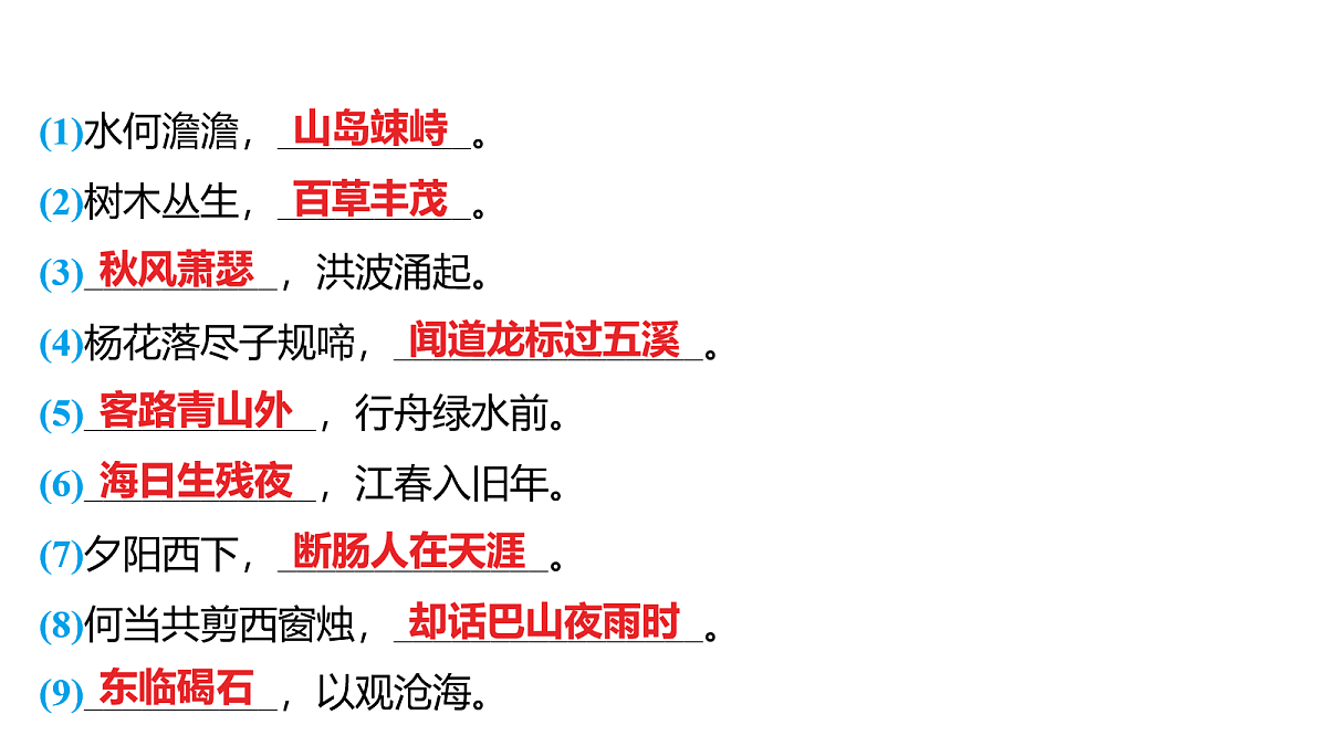 18155632第2页