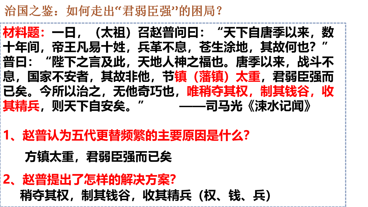 18155671第6页