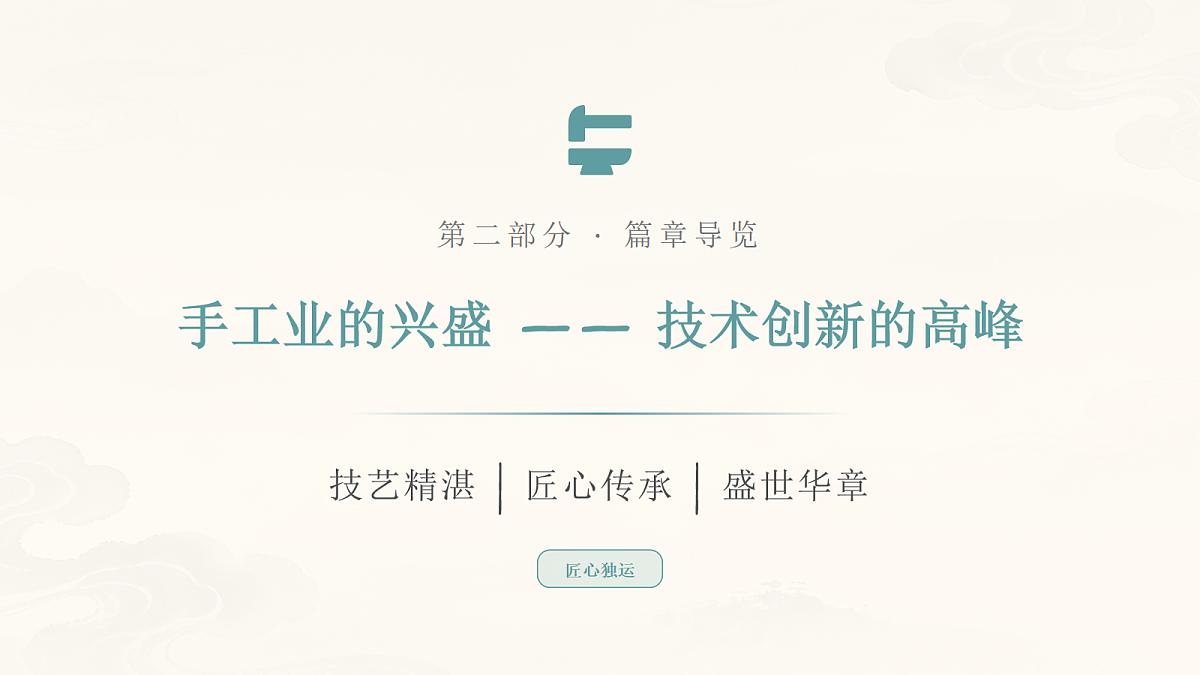 18155672第8页