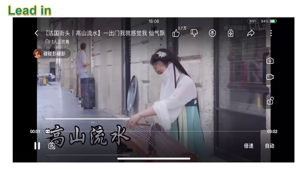 译林英语高一选择性必修一Unit 2 Grammar and usage课件第2页