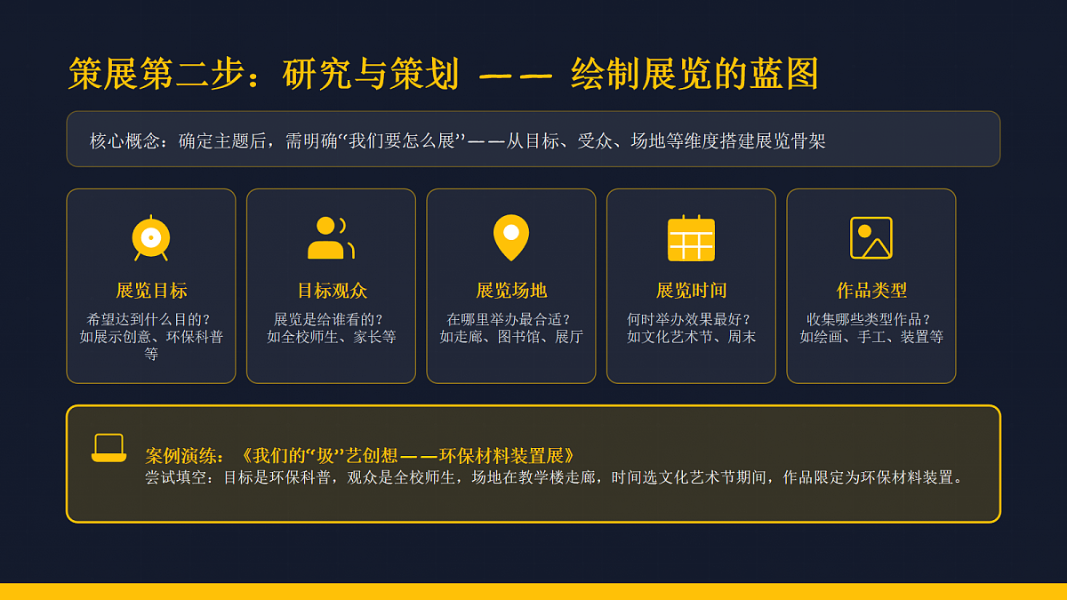 18155720第5页