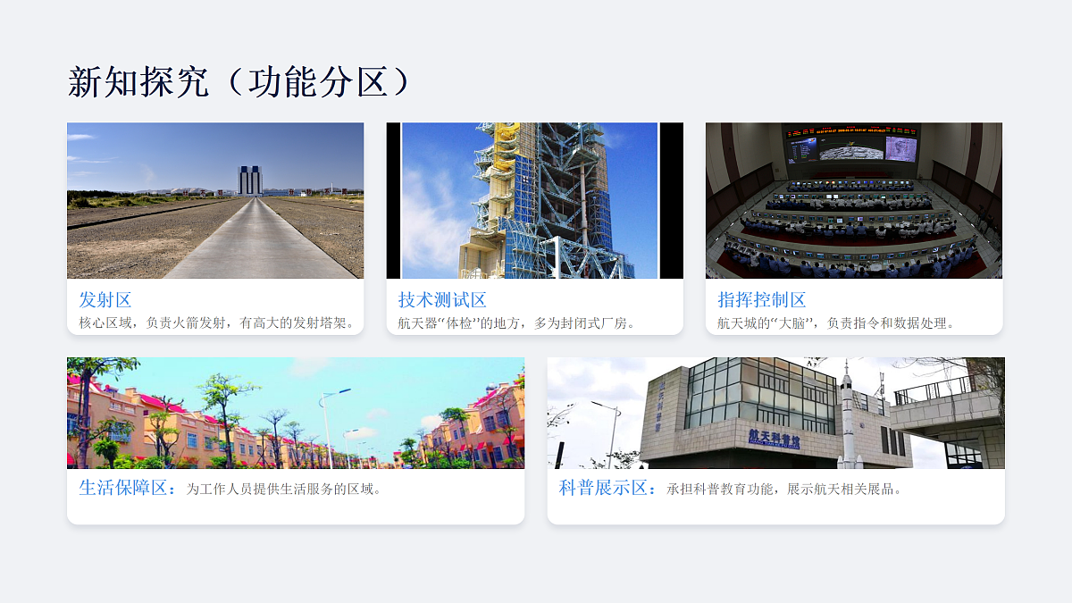 18155722第3页