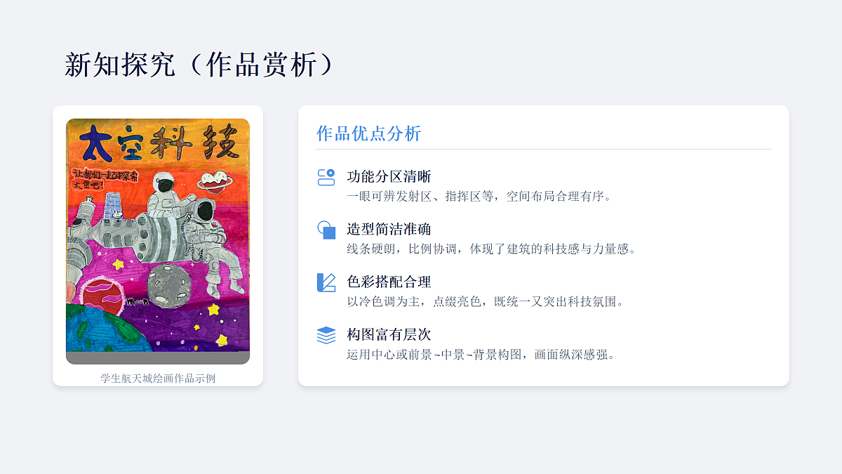 18155722第6页