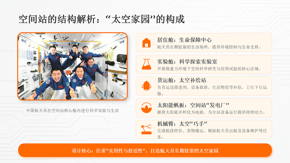 18155723第8页