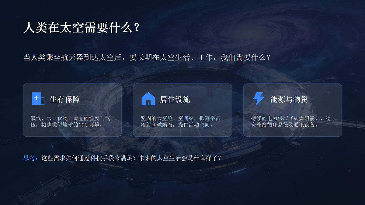 18155724第3页