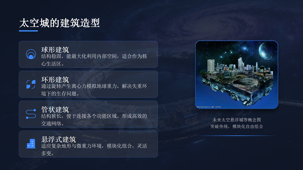 18155724第6页