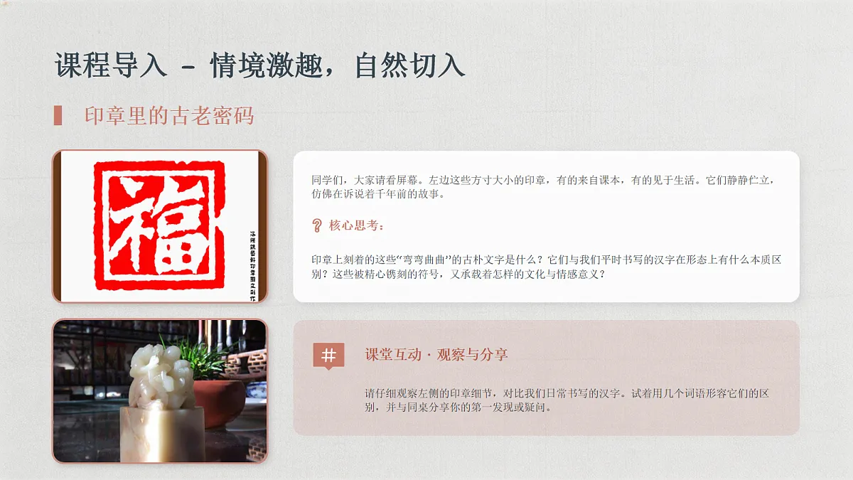 18155728第2页