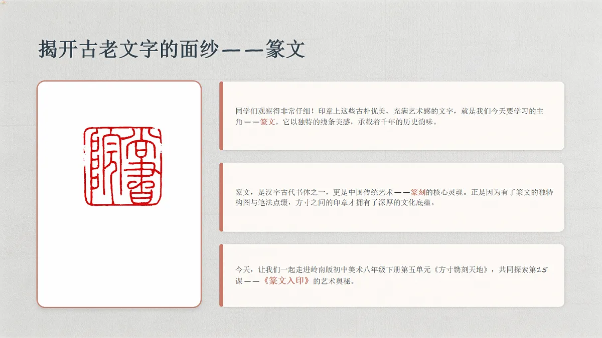 18155728第3页