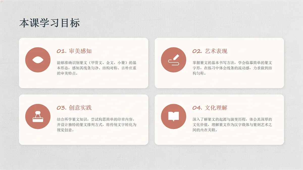 18155728第4页
