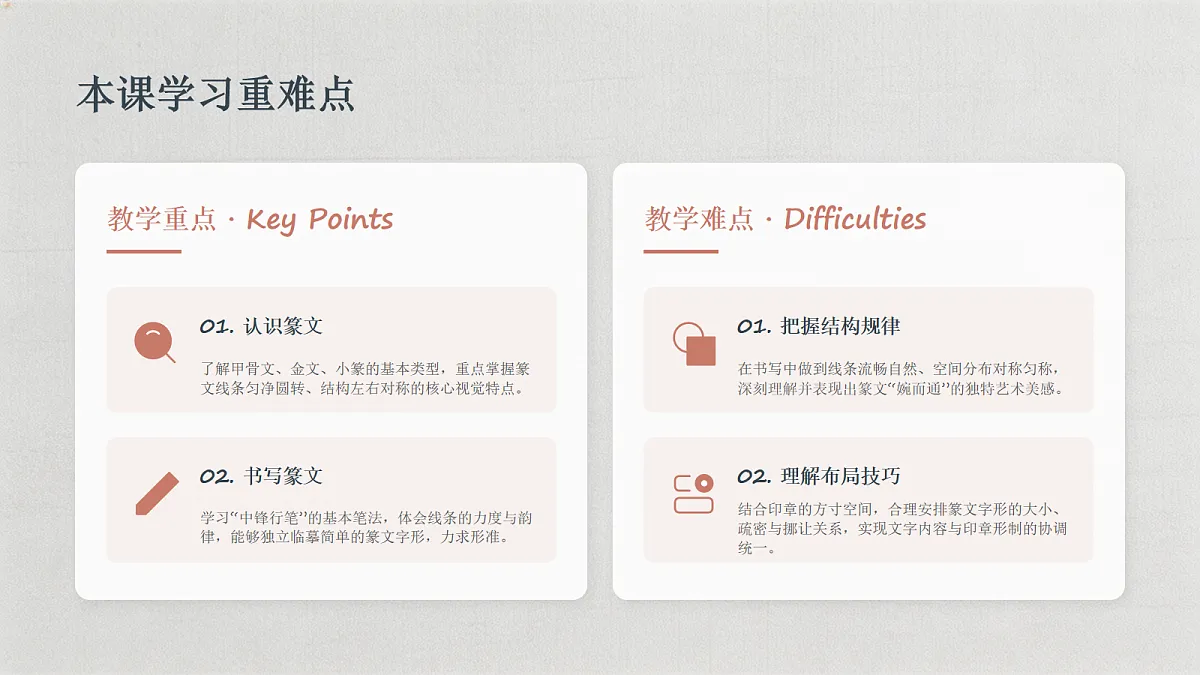 18155728第5页