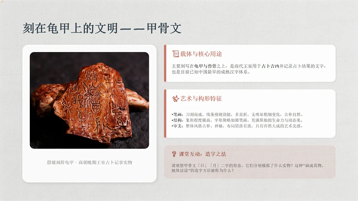 18155728第7页