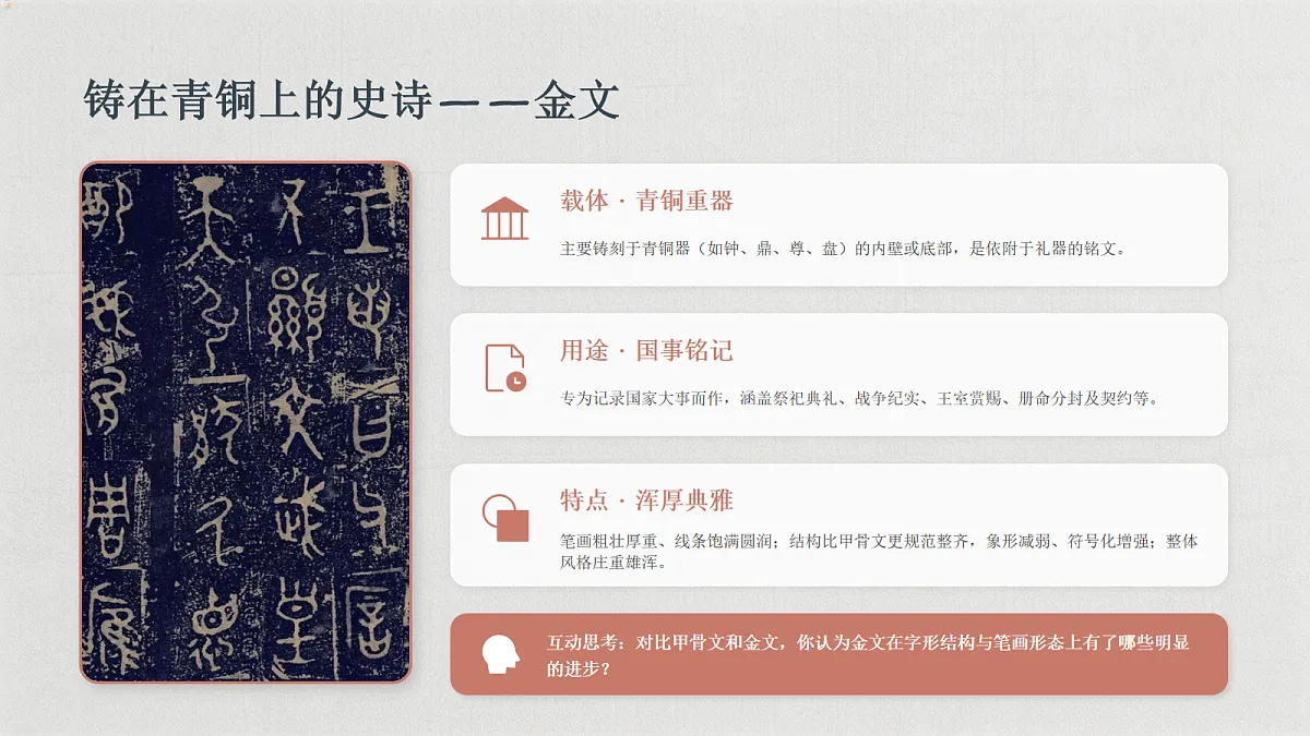 18155728第8页