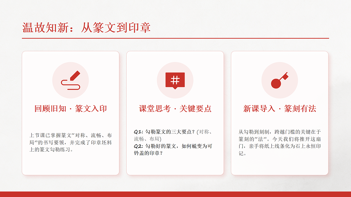 18155729第2页