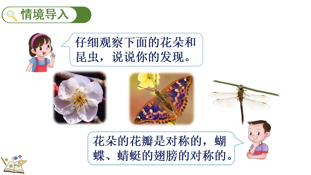 18155740第2页