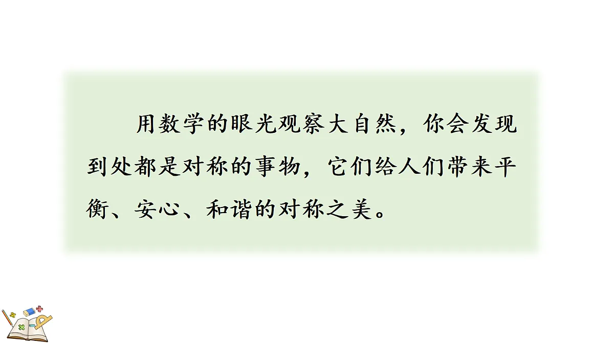 18155740第3页