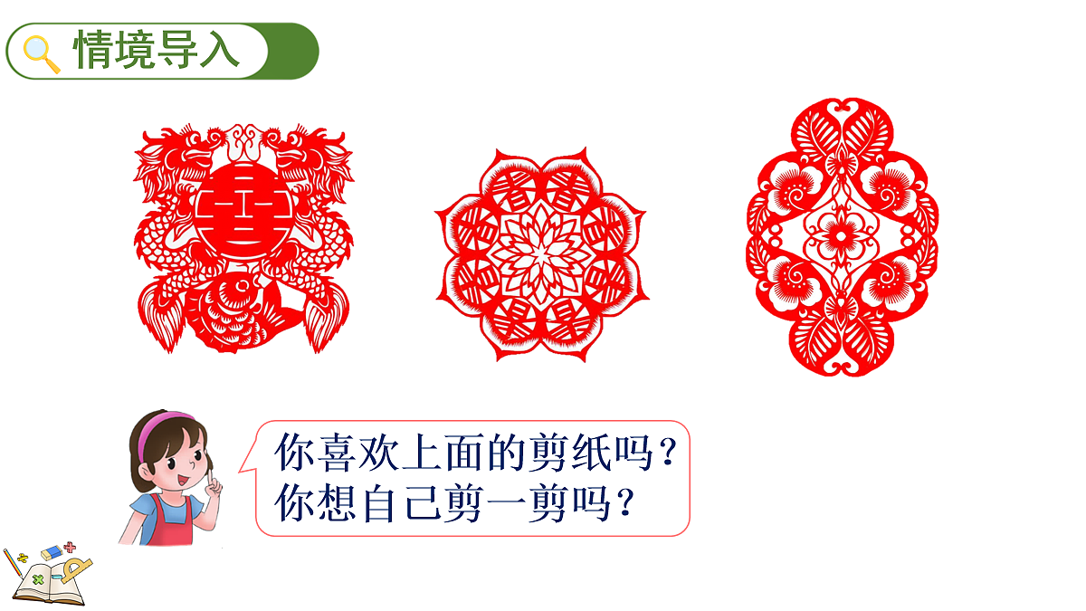 18155741第2页