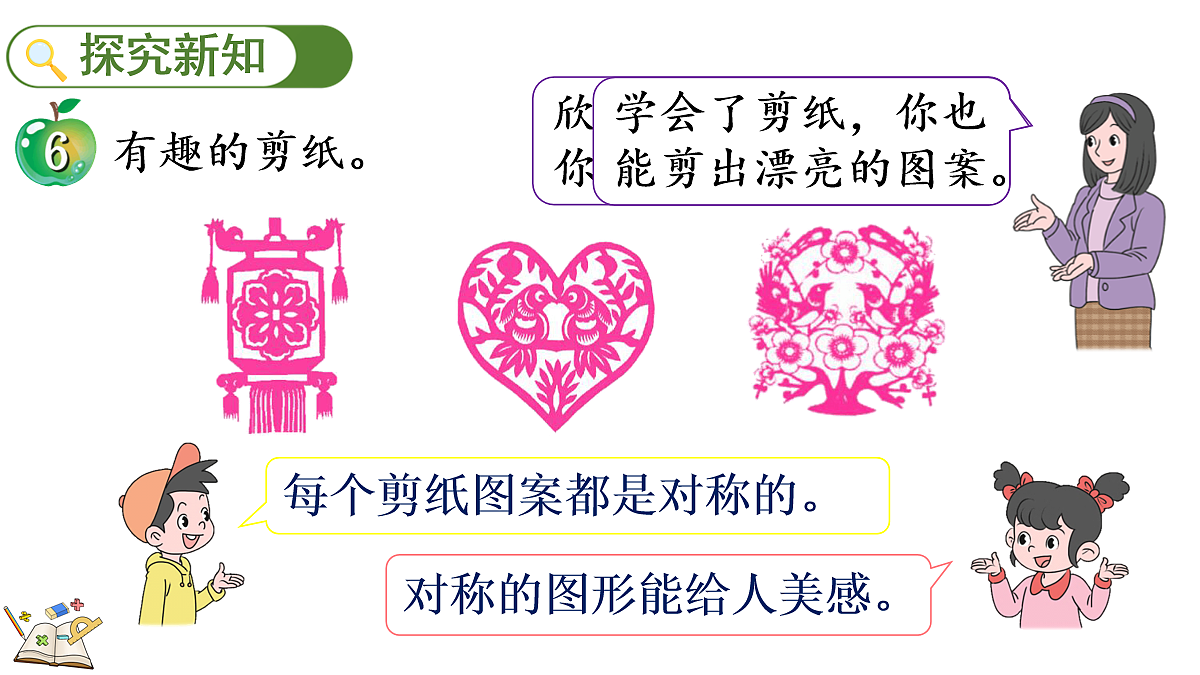 18155741第3页