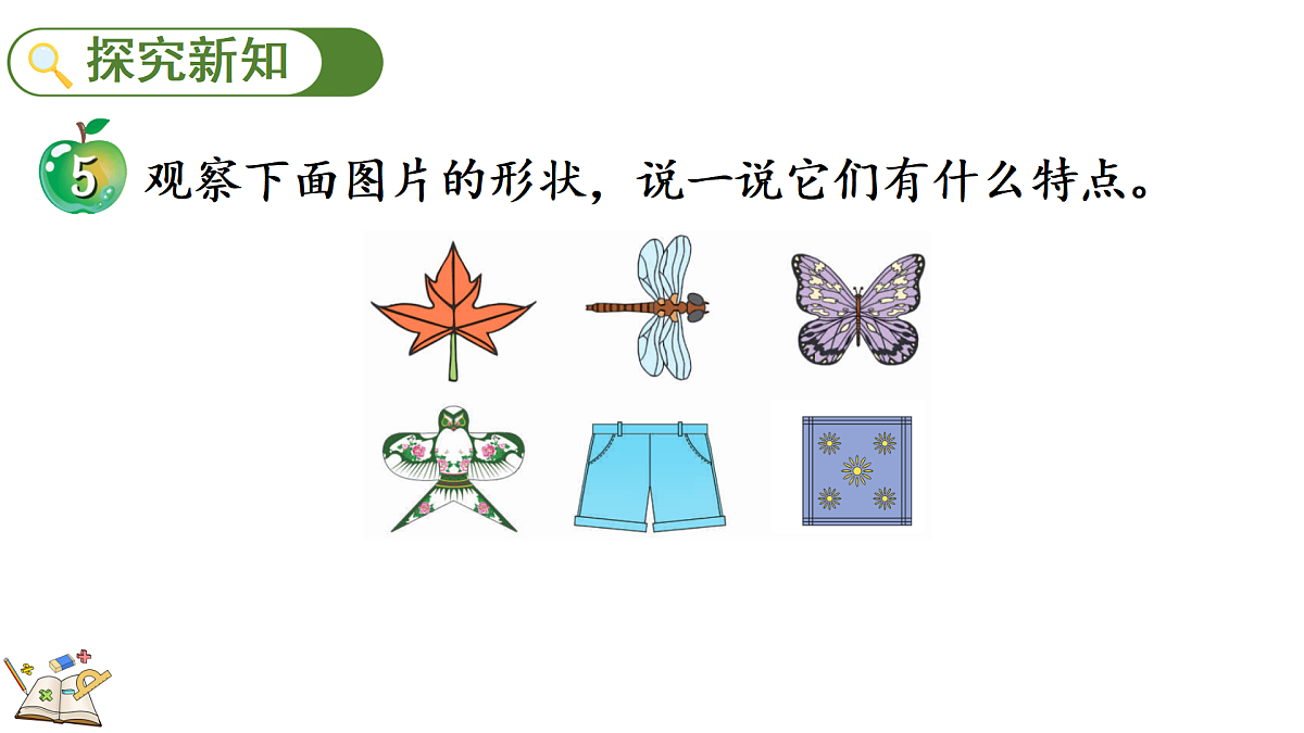 18155742第3页