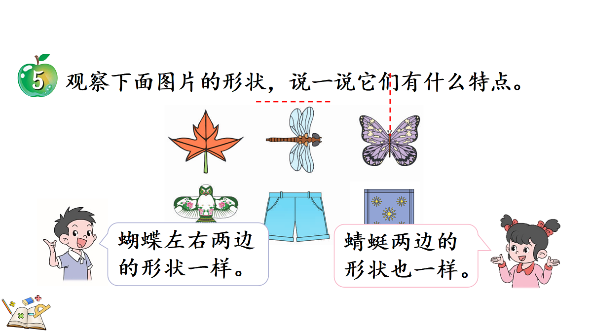 18155742第4页