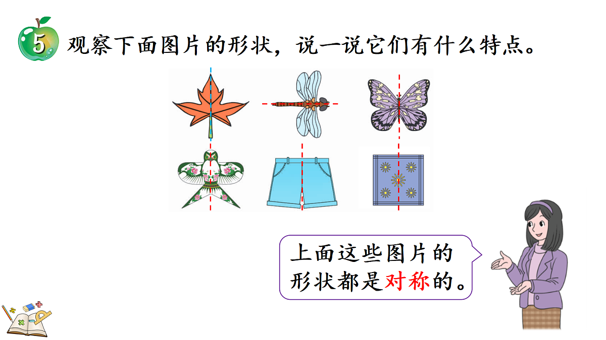18155742第5页