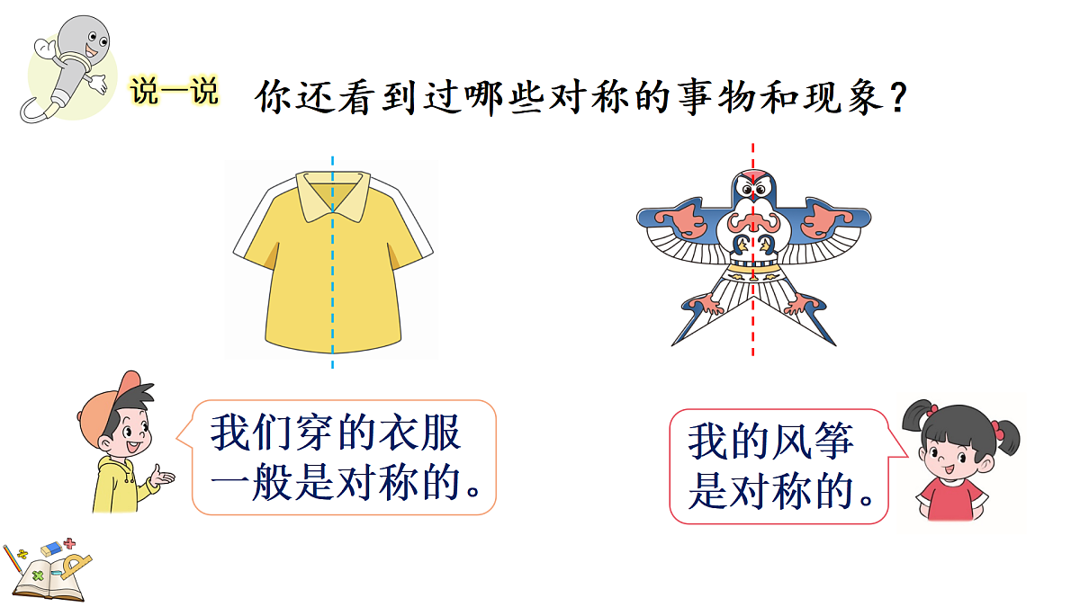 18155742第6页