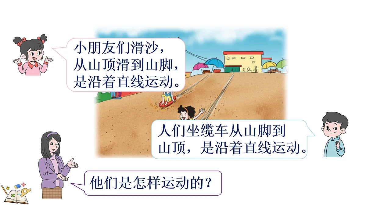 18155743第4页