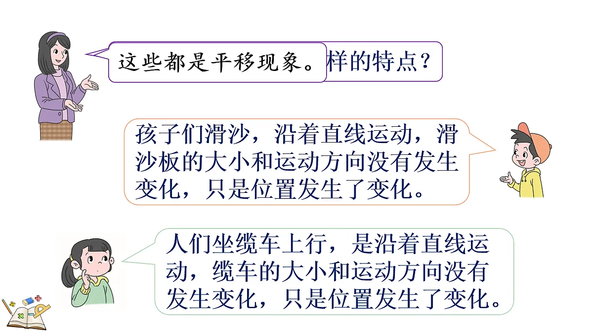 18155743第5页