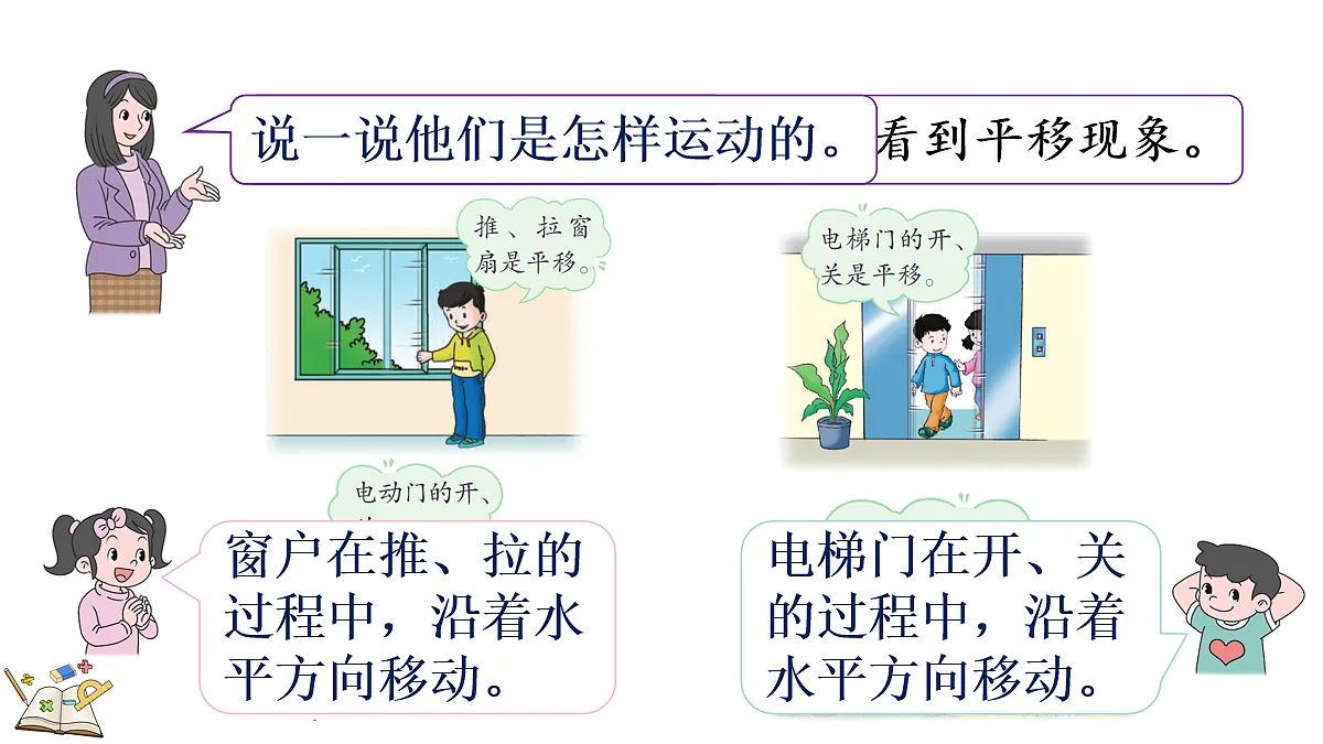 18155743第6页