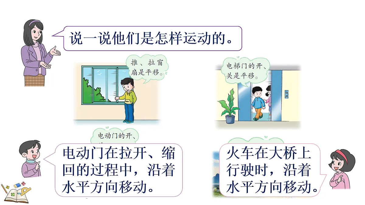 18155743第7页